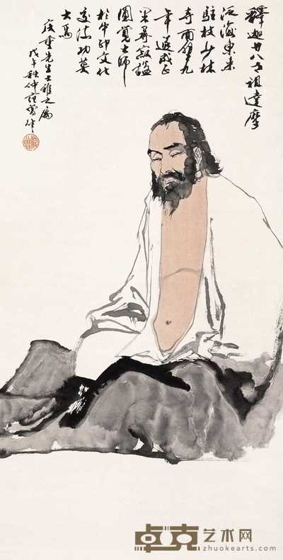 范曾 1978年作 圆觉大师像 立轴 136×69cm